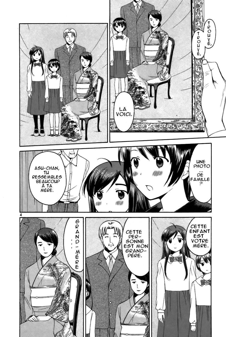 img Binbo Shimai Monogatari 4